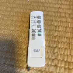 シーリングライト　リモコン　調光　日立の画像