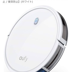 Anker Eufy RoboVac 11S (ロボット掃除機)の画像