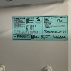 状態良いです👍Haire2017年製JF-XPTU4F定格内容積38L茶色電気冷凍庫の画像