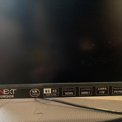 📺 PCワイドモニター（JAPANNEXT / JN-VCG34165UWQHDR） ジャンク品の画像