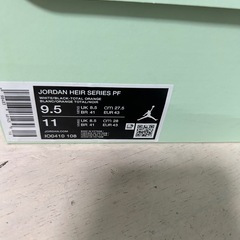 ジョーダン　バッシュの画像