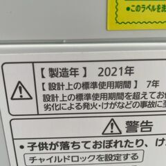 【Panasonic】 パナソニック 縦型洗濯機 NA-F60B15 6kg 2021年製 ホワイト 全自動電気洗濯機 動作確認済み 生活家電 A0453の画像