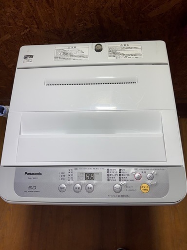 I2203   Panasonic パナソニック　5kg 2018年　