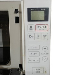 【2021年製】電子レンジ　Haier ハイアールの画像