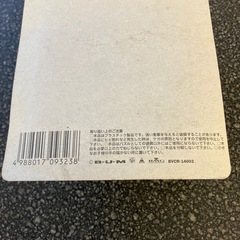 K2509-327 B'z CUBE ルービックキューブ ブリスターパック  未開封品 非売品の画像