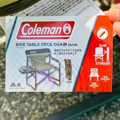 新品タグ付【Coleman】コールマン サイドテーブル付デッキチェア オリーブ　アウトドアの画像