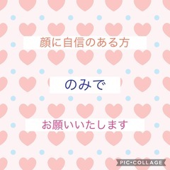 許容範囲の人とお友達になりたい…ここで写真送ってくださる方…
