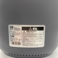 CCP マイコン炊飯ジャー　【トレファク東大阪店】の画像