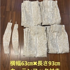 日本製・厚手カーテン・63✖︎93㎝・遮光裏地付き・4枚セットの画像
