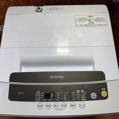 I2201   IRIS OHYAMA アイリスオーヤマ　5kg 2018年　洗剤受け欠品　の画像
