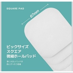【新品】MEDIHEAL OFFICIAL スクエアトナーパッド 100枚入り スキンケアの画像