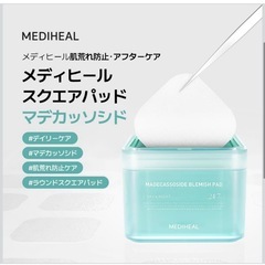 【新品】MEDIHEAL OFFICIAL スクエアトナーパッド 100枚入り スキンケアの画像
