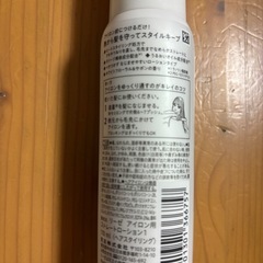 リーゼアイロン下地、ストレートの画像