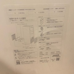 加湿空気清浄機の画像