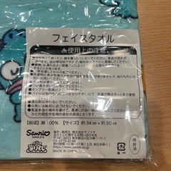 フェイスタオル（ハンギョドン）
　の画像