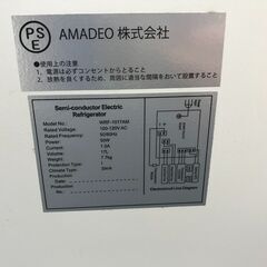 ★リユースのサカイ春日部店★KJ11887 AMADEO株式会社 冷蔵庫 WRF-1017AM 17L 20年製 動作確認／クリーニング済みの画像