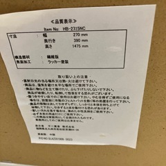 姿見鏡の画像
