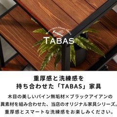 木製アイアン　テレビ台　美品　テレビボードの画像