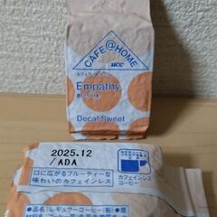 ワンドリップコーヒー☕️色々の画像