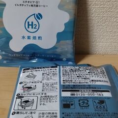 ワンドリップコーヒー☕️色々の画像