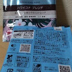 ワンドリップコーヒー☕️色々の画像