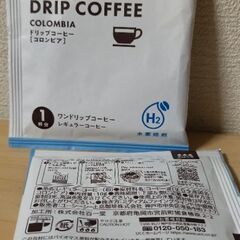 ワンドリップコーヒー☕️色々の画像