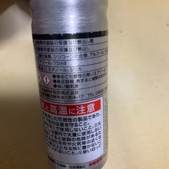  ダイヤモンドキーパー KeePer技研 KEEPERの画像