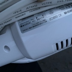 2020年　アイリスオーヤマ　スティック掃除機　紙パック　コード式　IC-SBC2の画像