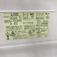 ★リユースのサカイ春日部店★KJ11888 SHARP　シャープ 冷蔵庫 SJ-D14B-B 137L 16年製 動作確認／クリーニング済みの画像