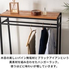 木製アイアンハンガーラック　シェルフ　美品　衣類掛け　収納棚　棚　美品の画像