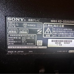 SONY 液晶　55型テレビ　ジャンク品扱いの画像