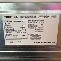 I1901   TOSHIBA 東芝　5kg 2021ねん2021年の画像