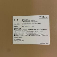 🔥🔥期間限定・特別特価品🔥🔥Bauhütte バウヒュッテ BHD-670H PCワゴン 中古収納家具の画像