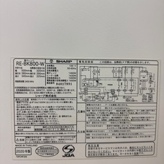 電子レンジの画像