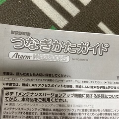 wifiルーターの画像