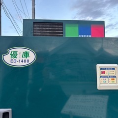 話し中米保冷庫の画像