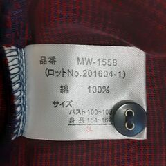 ロングシャツパーカー　T-300の画像