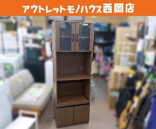 スリムレンジボード 幅60×奥行40×高さ178.5㎝ ダークブラウン キッチン収納 食器棚 キッチンボード 西岡店