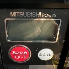 冷蔵庫、オーブンレンジの画像