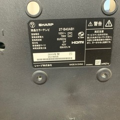 シャープ液晶テレビ　ジャンク　40型の画像
