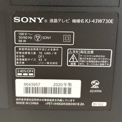 テレビの画像