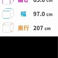 (無料)ニトリ  引き出し付きシングルベッド ほホワイトの画像