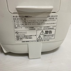TIGER タイガー マイコン炊飯ジャー JBH-G101 2023年製 炊飯器 白 100V 50/60Hz 動作確認済 中古の画像