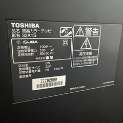 TOSHIBA東芝　REGZA   の画像