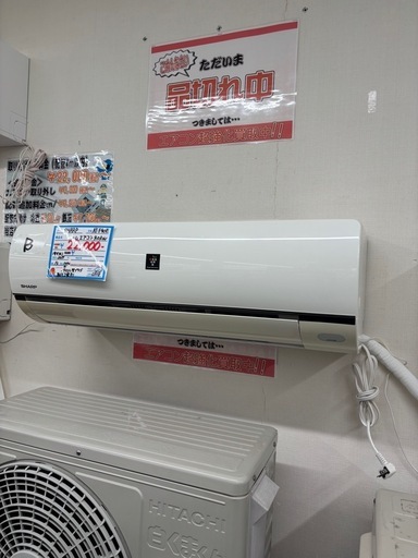 ★1001『4.0kwエアコンお探しの方必見！』SHARP ルームエアコン4.0kw　 AY-F40E（2017年製）100V　 リサ