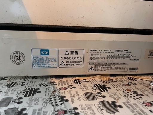 エアコン2台