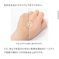 【新品未開封】HAKU日中美白美容液UVとおまけセットの画像