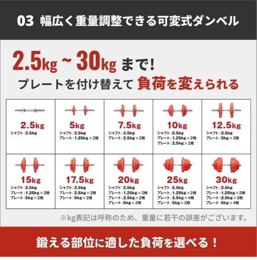 (取引決定済み))ダンベルセット