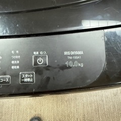 【ジャンク品】アイリスオーヤマ　洗濯機10kgkgの画像