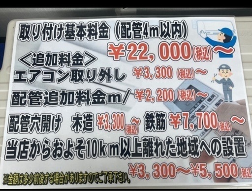 ★1001『4.0kwエアコンお探しの方必見！』SHARP ルームエアコン4.0kw　 AY-F40E（2017年製）100V　 リサ
